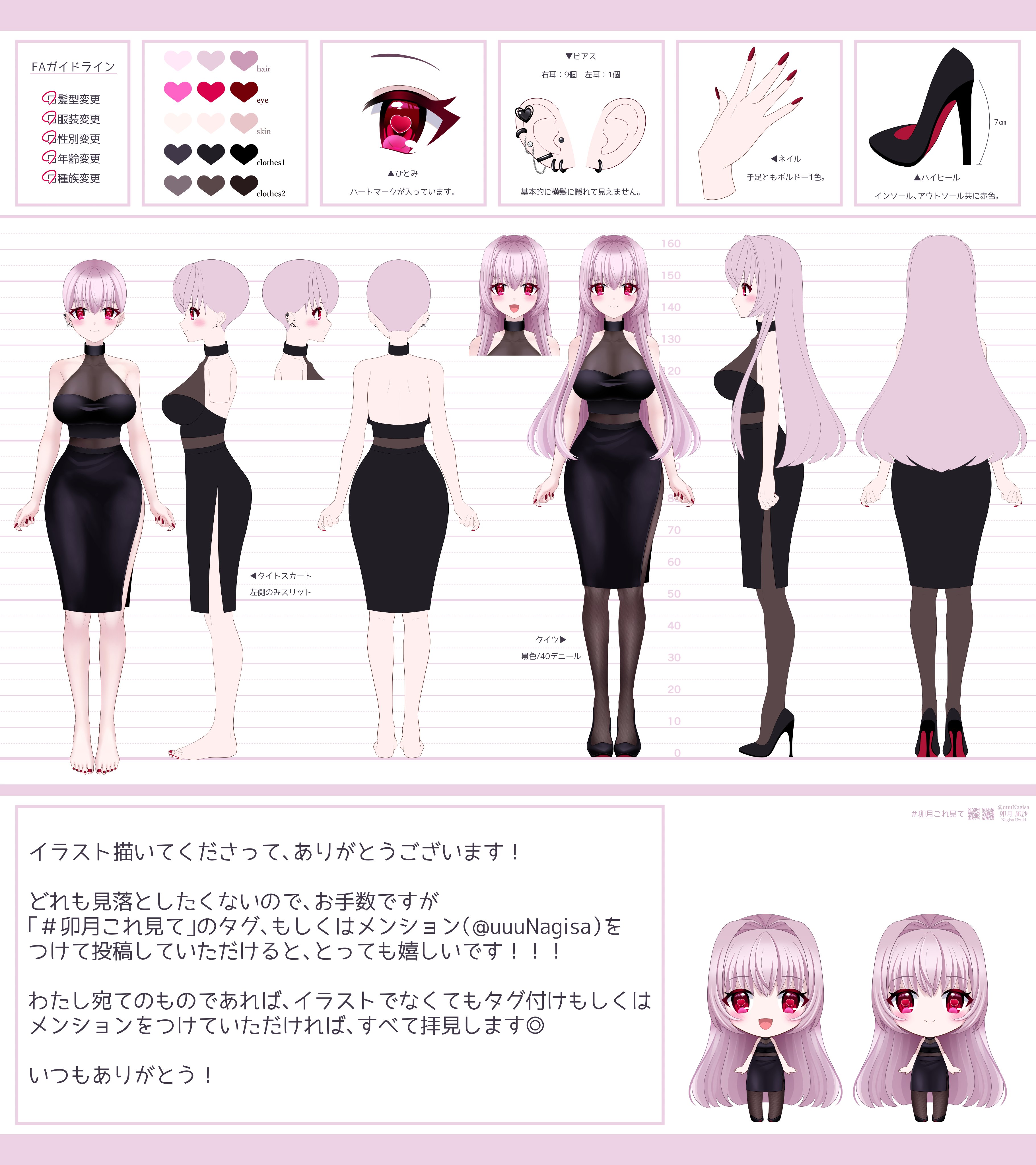 卯月様　おまとめ用 THE IDOLM@STER SideM 10th ANNIVERSARY ST@GE ～P@SSION-ING