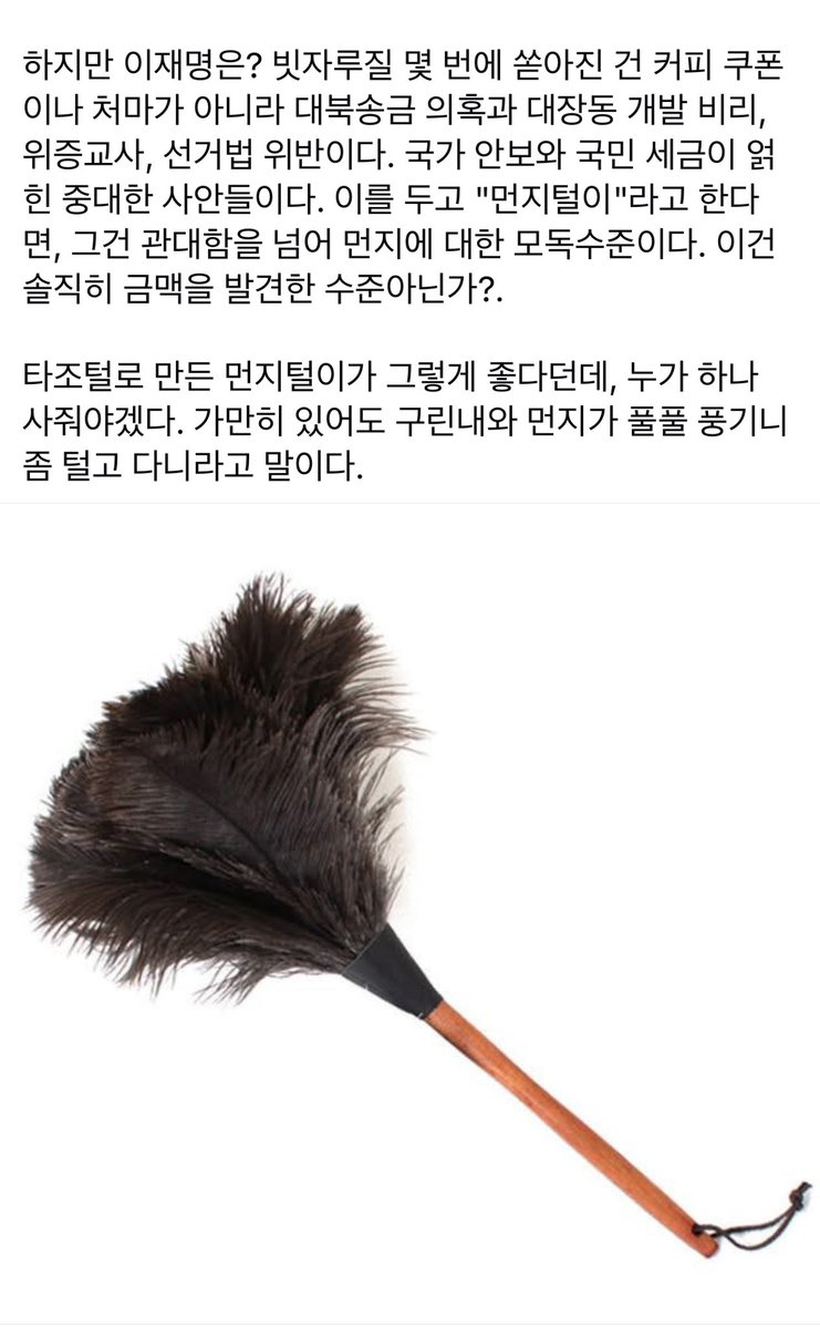 공감글 허락받고 퍼왔습니다.