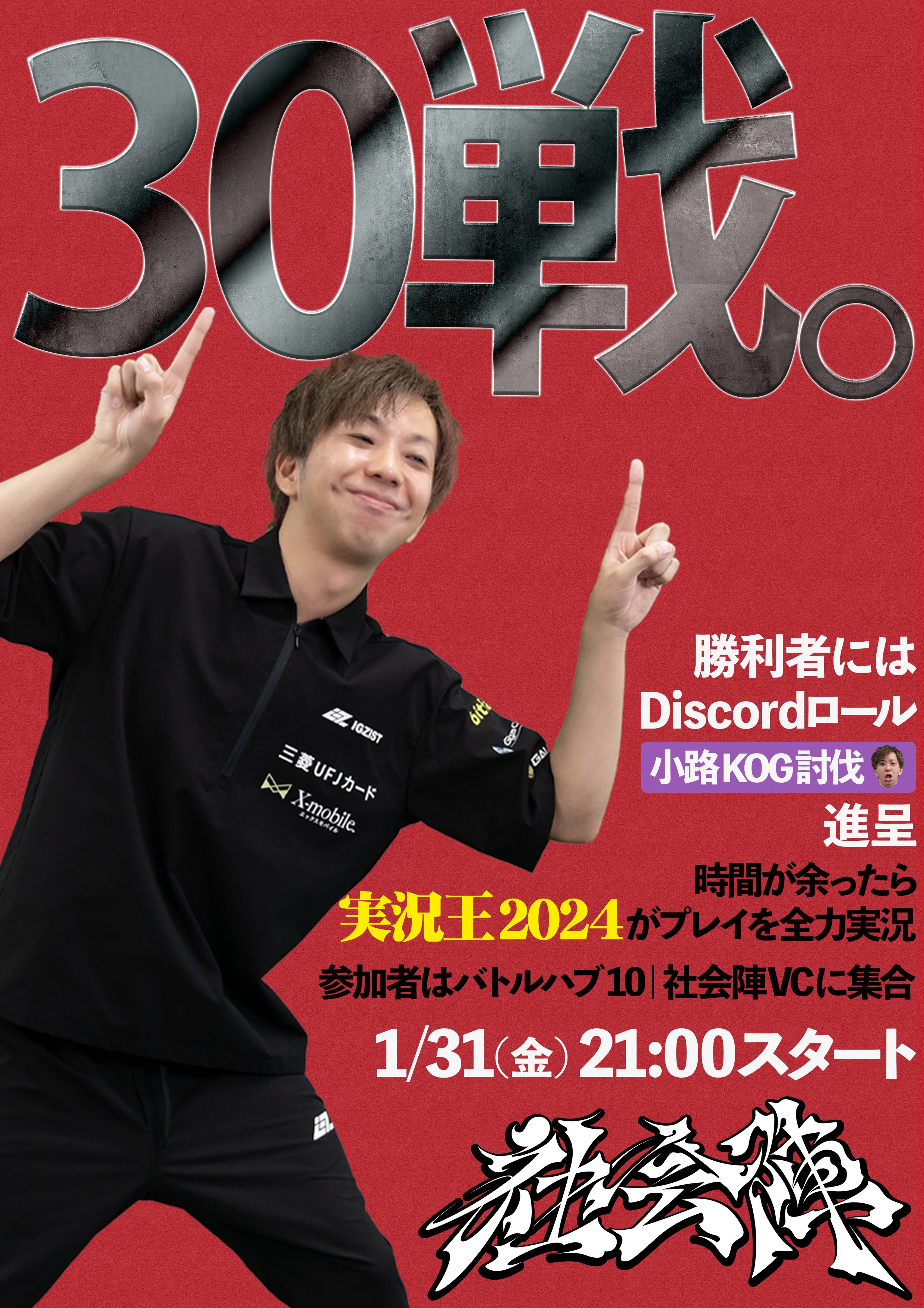 ☆CHOKOKO☆⚠️プロフ必読⚠️ 1/2 - song and lyrics by Shoko Nakagawa | Spotify