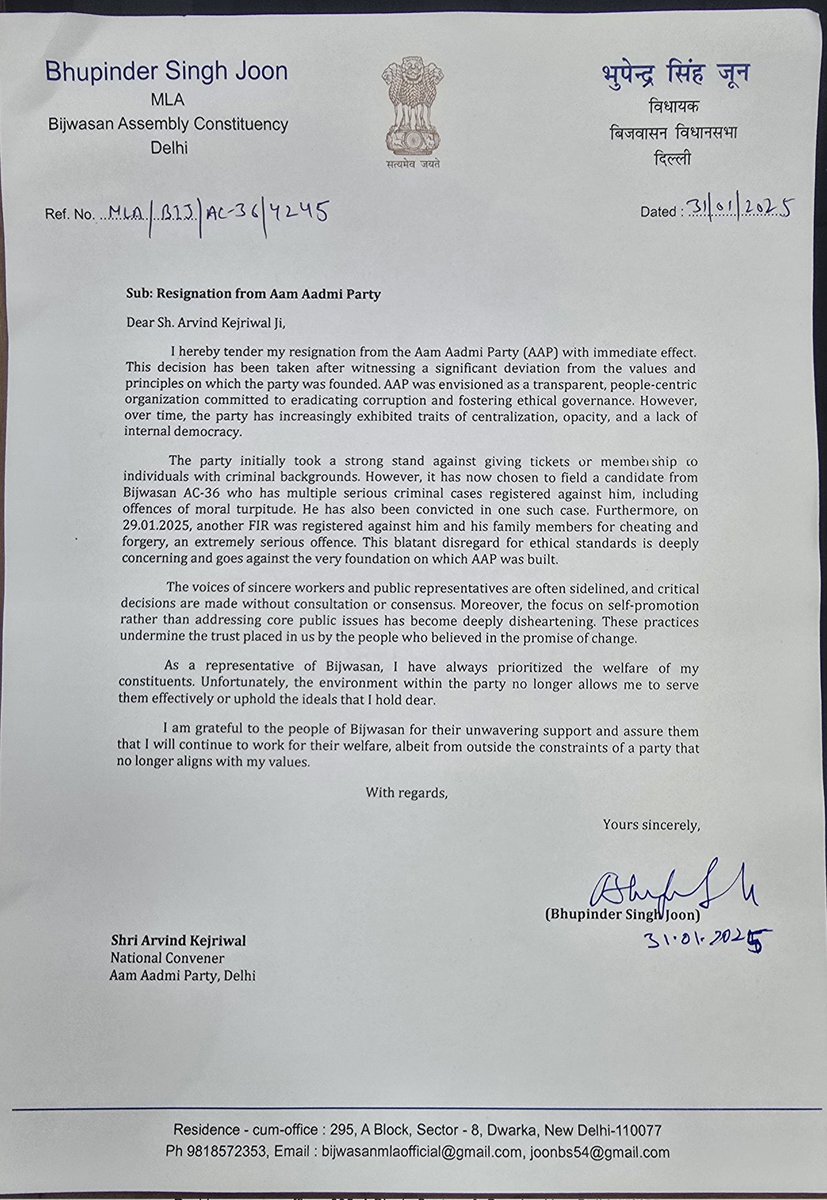 Bhupinder Singh Joon (@joonbhupinder) on Twitter photo I hereby resign as Member of Legislative Assembly, Delhi and from primary membership and posts of <a href="/AamAadmiParty/">AAP</a>. <a href="/ArvindKejriwal/">Arvind Kejriwal</a> <a href="/ANI/">ANI</a> <a href="/PTI_News/">Press Trust of India</a> I hereby resign as Member of Legislative Assembly, Delhi and from primary membership and posts of <a href="/AamAadmiParty/">AAP</a>. <a href="/ArvindKejriwal/">Arvind Kejriwal</a> <a href="/ANI/">ANI</a> <a href="/PTI_News/">Press Trust of India</a>