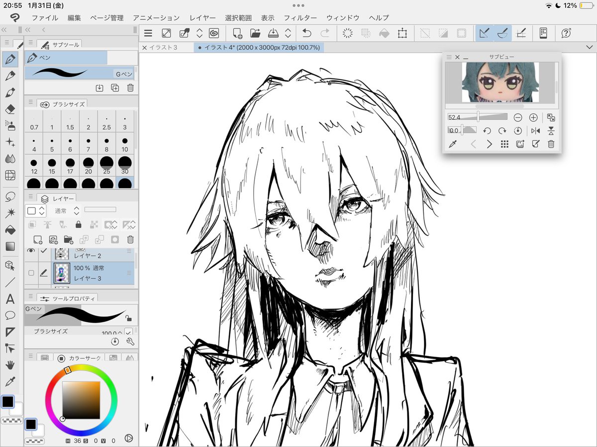 描きたいがままに描けて楽しかった 