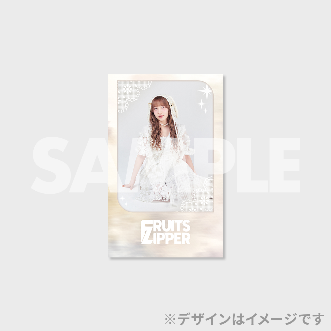 RAFFLE(ラッフル)【公式】 (@raffle_info) on Twitter photo \✨リポストキャンペーン✨️/
FRUITS ZIPPER MV「かがみ」公開記念!ラッフルくじ
ご応募いただいた方の中から抽選3名様に『ミニフォトカード』を全メンバーセットにしてプレゼント🎁
【応募方法】
1️⃣ <a href="/Raffle_info/">RAFFLE(ラッフル)【公式】</a> をフォロー
2️⃣ この投稿をリポスト
締切: 2024年2月17日(月) 23:59まで \✨リポストキャンペーン✨️/
FRUITS ZIPPER MV「かがみ」公開記念!ラッフルくじ
ご応募いただいた方の中から抽選3名様に『ミニフォトカード』を全メンバーセットにしてプレゼント🎁
【応募方法】
1️⃣ <a href="/Raffle_info/">RAFFLE(ラッフル)【公式】</a> をフォロー
2️⃣ この投稿をリポスト
締切: 2024年2月17日(月) 23:59まで