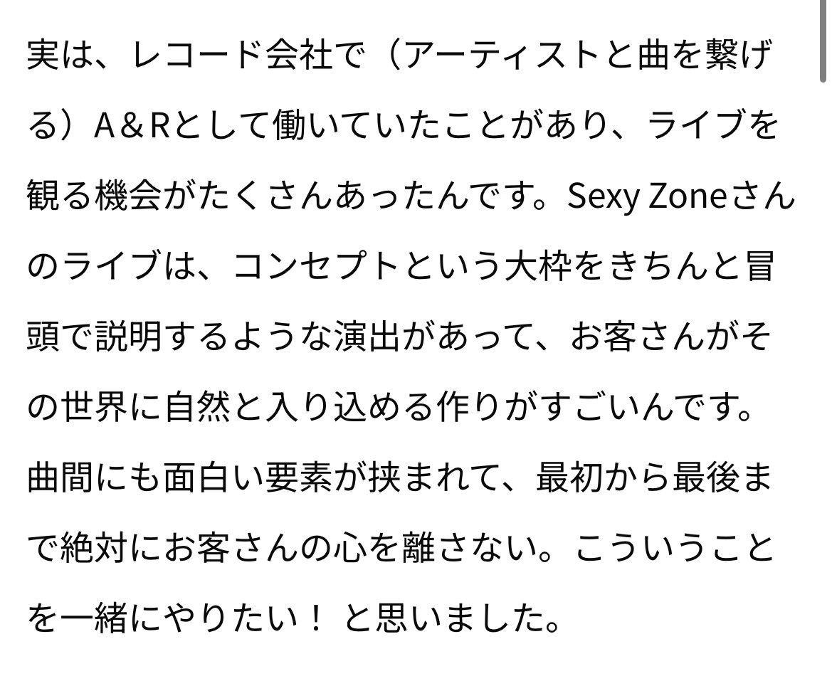 chamcha2cHaRm's tweet photo. オーディションをたくさん受けてる人たちは本当にtimeleszに入りたいんじゃなくて、ただ「アイドル」になりたいだけ

私も最初はそう思ってました。
でも西山くんにはtimeleszの三人と叶えたいことがちゃんとあるんだと知って、応援したくなって、気づいたら好きになってました。
#タイプロ #西山智樹 https://t.co/oQ992jlGaG