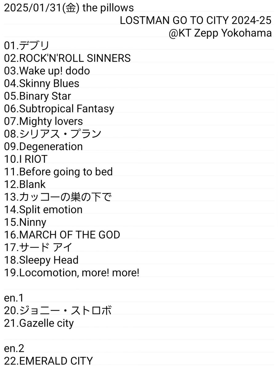 cheese_427's tweet photo. 2025/01/31(金)
the pillows
LOSTMAN GO TO CITY 2024-25

KT Zepp Yokohama セトリ

#ピロウズ https://t.co/VWt93tdsXj