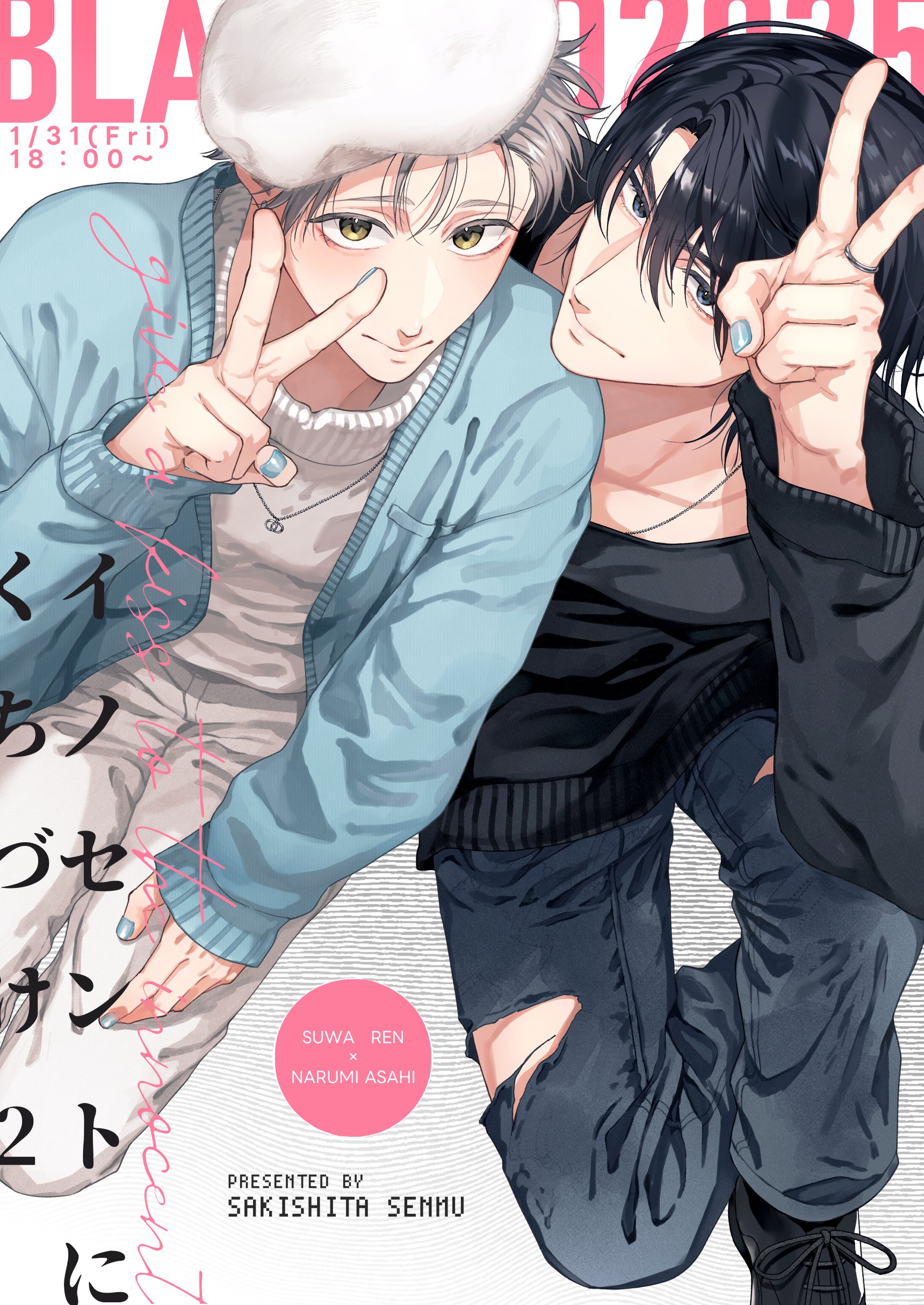 Highlights by さきしたせんむINFO (@sakisita_INFO) / X Highlights by さきしたせんむINFO (@sakisita_INFO) / X