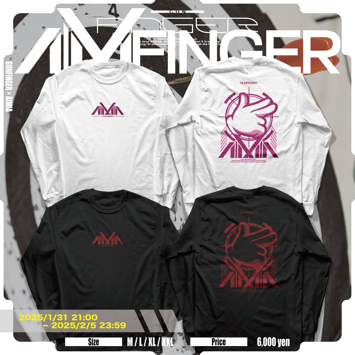 GUNFINGER ExciteOneSelf 限定パーカー 黒 XL おまけ付 ⁄ × GUNFINGER