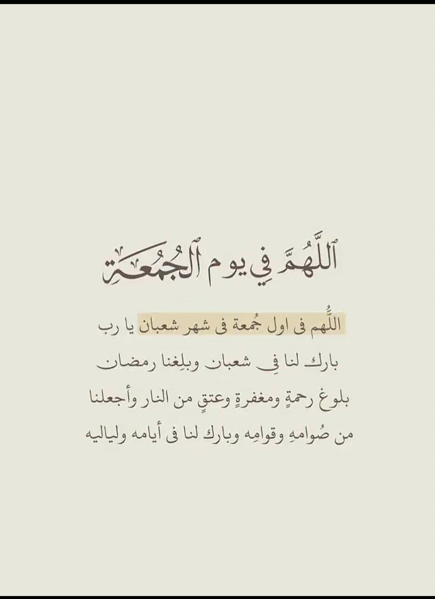 ‏𝐍𝐚𝐣𝐥𝐚𝐚 𝐀𝐥𝐪𝐚𝐡𝐭𝐚𝐧𝐢☢️ (@najla_qqq) on Twitter photo 