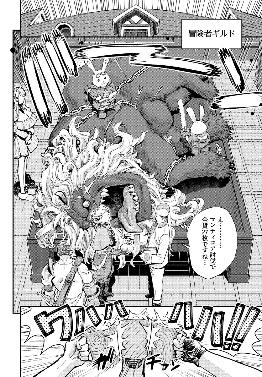 (2/2)

※イメージ画像と実際の修正方法は異なる場合があります 