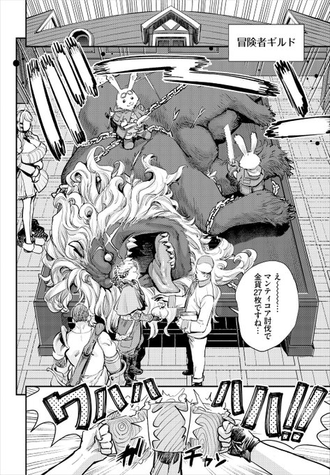 (2/2)

※イメージ画像と実際の修正方法は異なる場合があります 