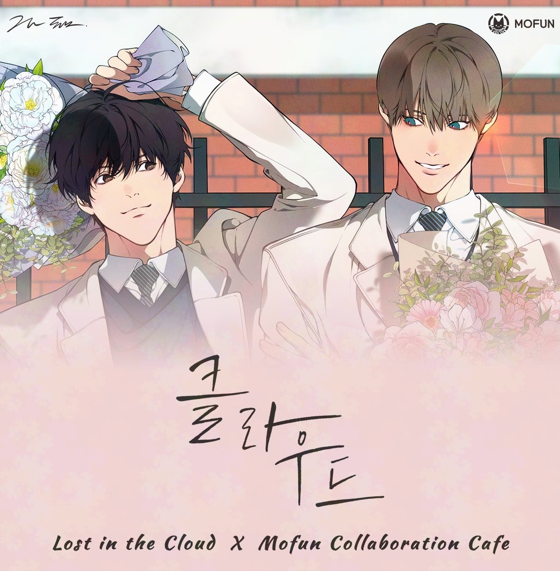 why are they acting like they graduated together 🤭