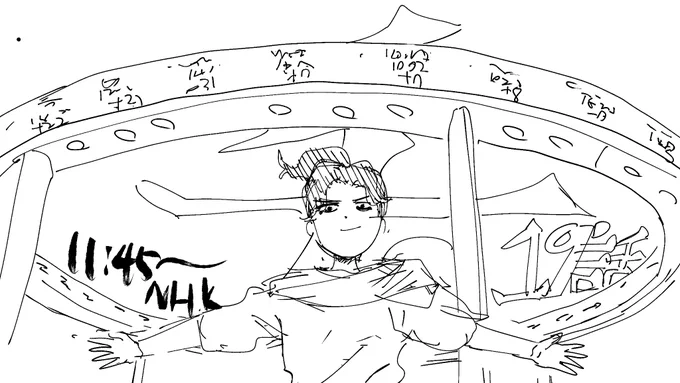 アニメ『チ。地球の運動について』
この後11時45分〜
NHKにて放送です!
是非!

https://t.co/scawOcBWGn 