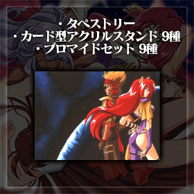 🟥🟨予約受付中✨🟨🟥 『スチーム・ハーツ＆アドヴァンスト