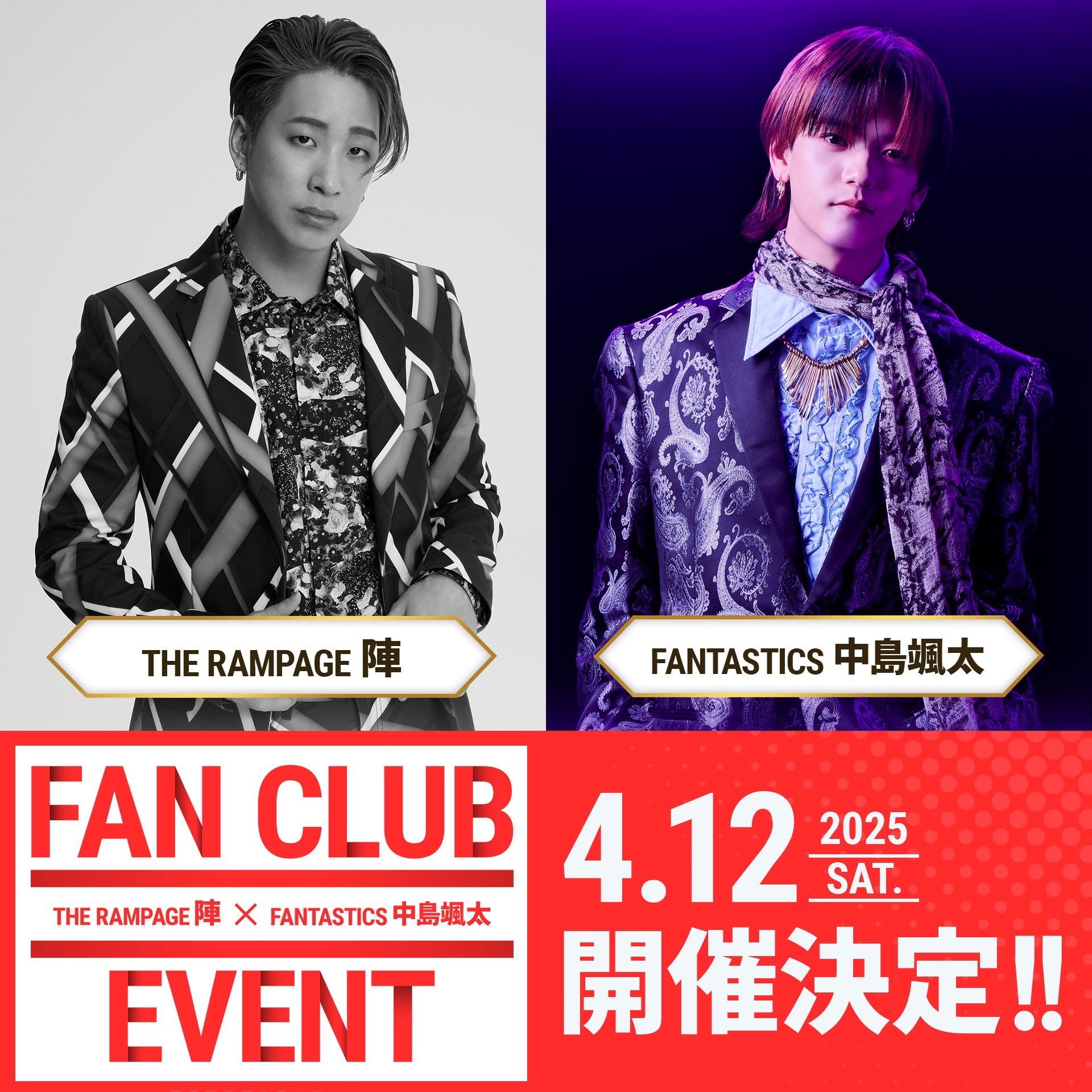 FANTASTICS from EXILE TRIBE on X: FANTASTICS from EXILE TRIBE on X: