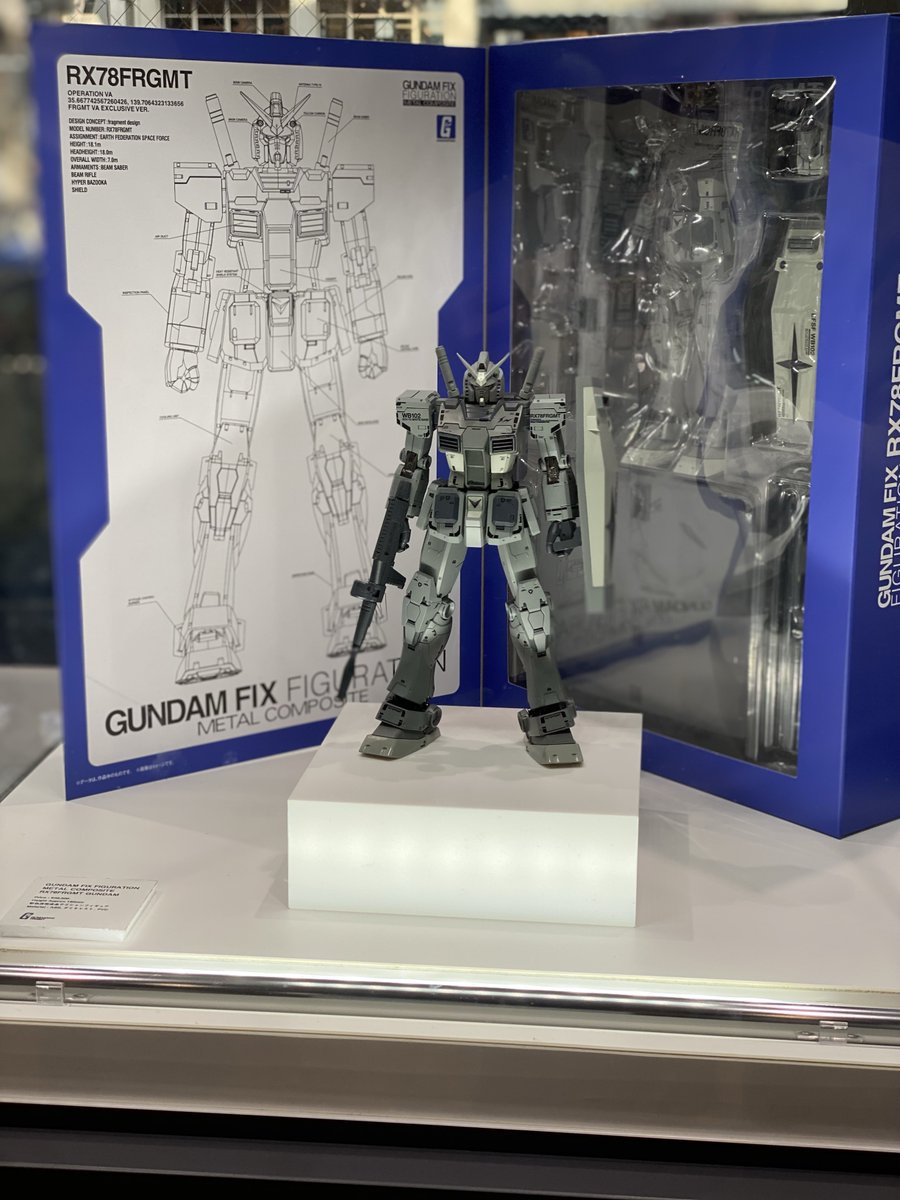 Fragment gundam VA 3個セット ガンダムシリーズ45周年を記念した