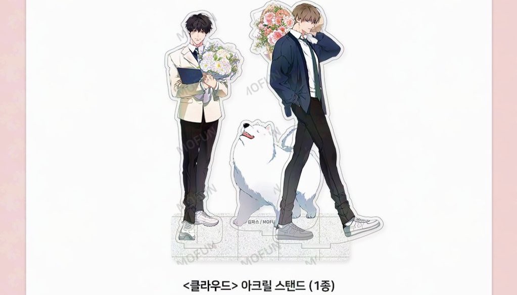 THERE’S SO MUCH NEW LITC MERCH I’M OVERWHELMED