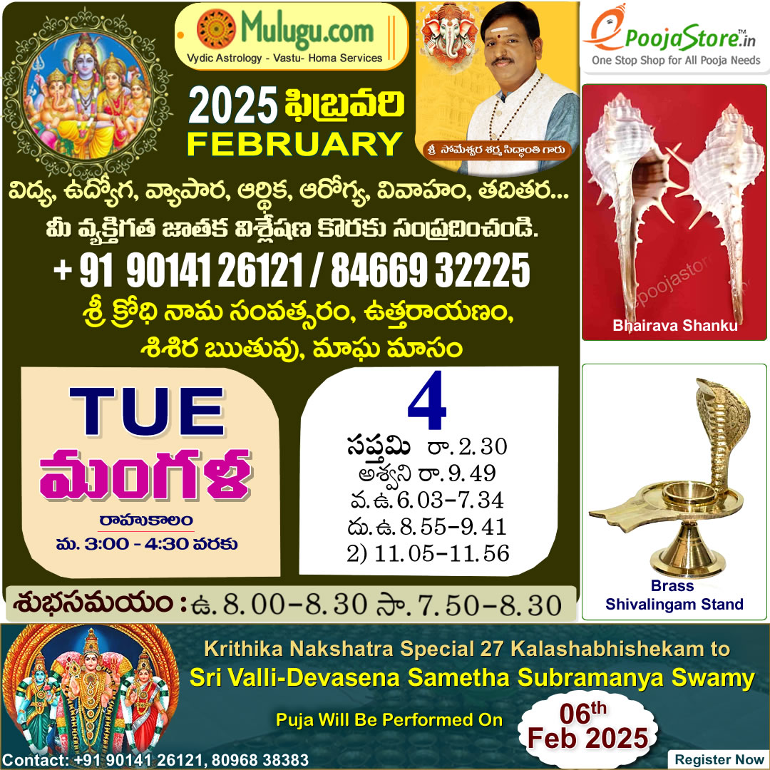 MuluguAstrology's tweet image. ❣️ Shop Now For Brass Shivalingam Stand

For Bulk Orders Call :
+91 90141 26121, +91 77318 81113, +91 80968 38383
Visit : epoojastore.com
#brass #brassdecor #brassidols #brassidols_di #brassidolsindia #brassidolsforsale #brassidolsofindia #brassidolsfromindia