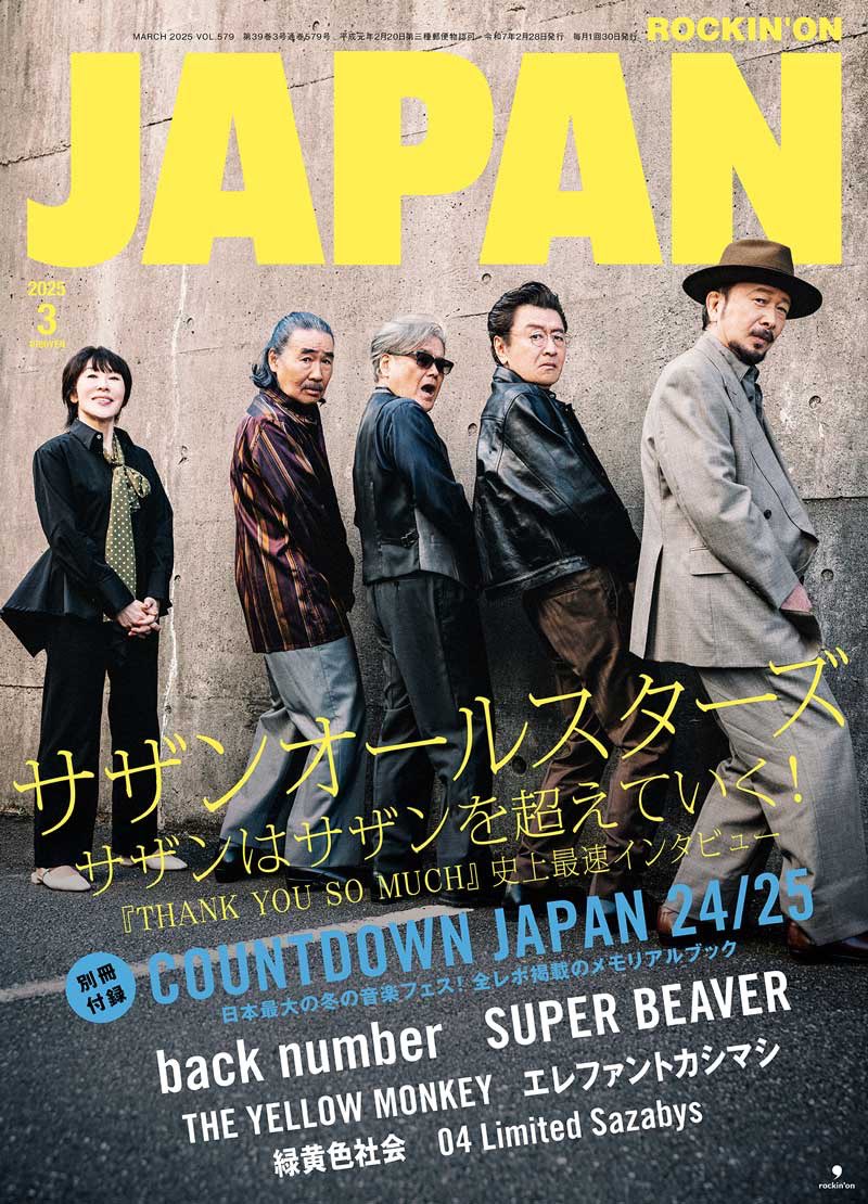 アイナ・ジ・エンド Official on X: アイナ・ジ・エンド Official on X: