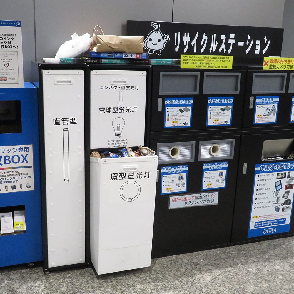 中野区役所のエレベータホールにはリサイクルボックスが設置されています。 https://t.co/0SsNrDucYL #中野区 #中野区役所  #リサイクル #小型家電リサイクル #蛍光灯リサイクル #コイン電池 #ボタン電池 #中野区新庁舎 #中野区地域情報 #環境問題