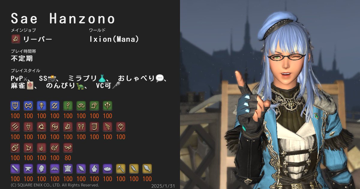 サエP☽Ixion tweet media