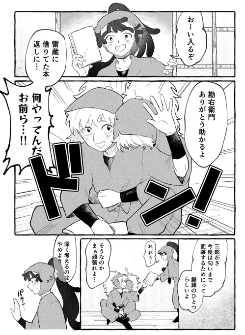 鉢雷 🐝⚡️ 