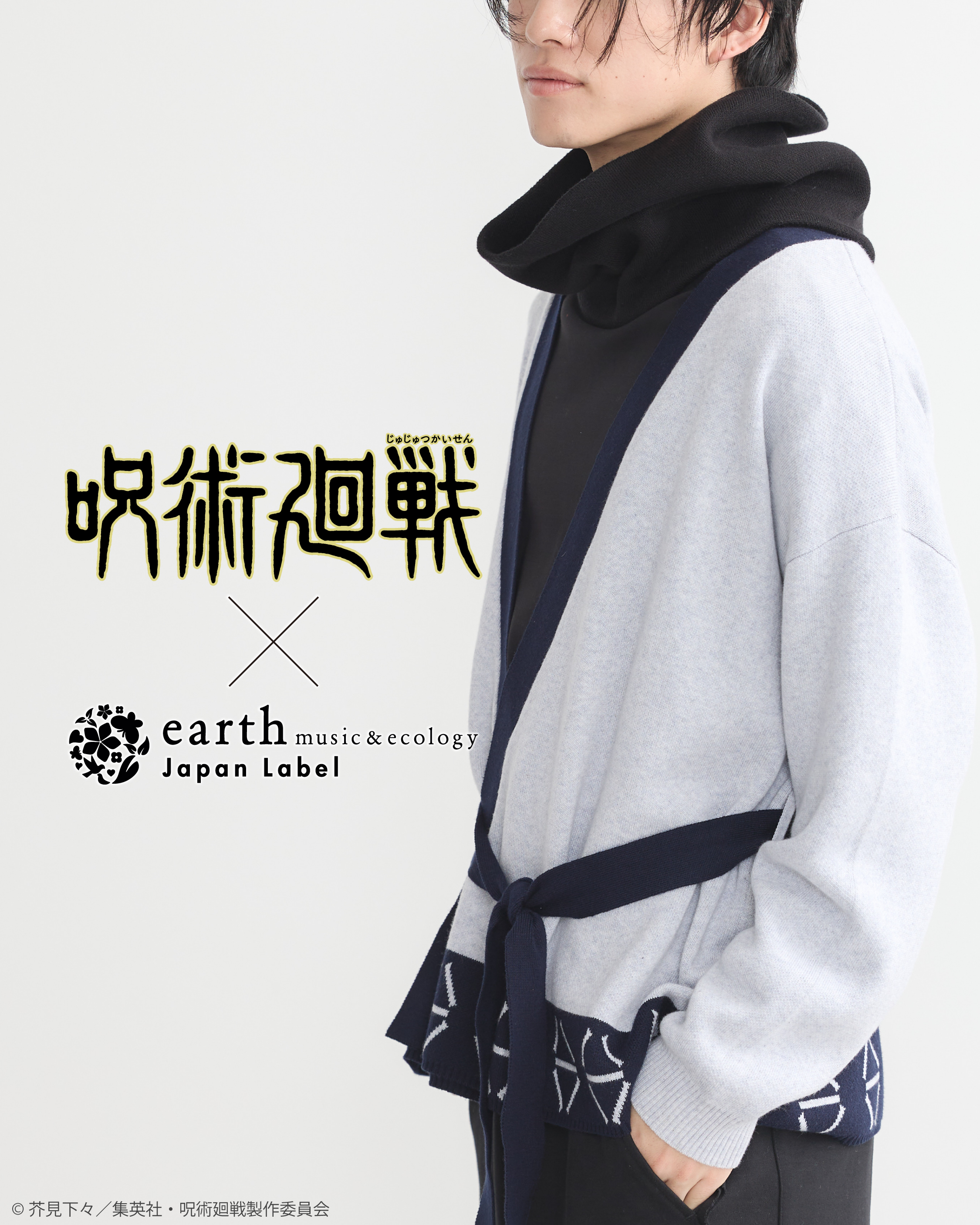 earth Japan Label on X: earth Japan Label on X: