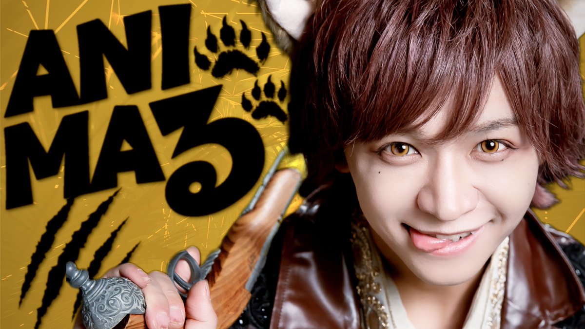 _xxxproject_'s tweet photo. if project / code name : R
『 ANIMAる ラップアレンジver. 』
踊ってみた🦁💫
YouTube : https://t.co/d342z2hbCu
#xxxproject #ばつぷろ #codename_R https://t.co/0GOnCa1ICJ