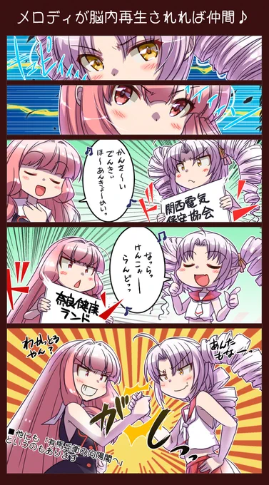 #過去絵を投げて絵を描いた気になろうキャンペーン 
メロディ出る人( ゜3゜)ノ 