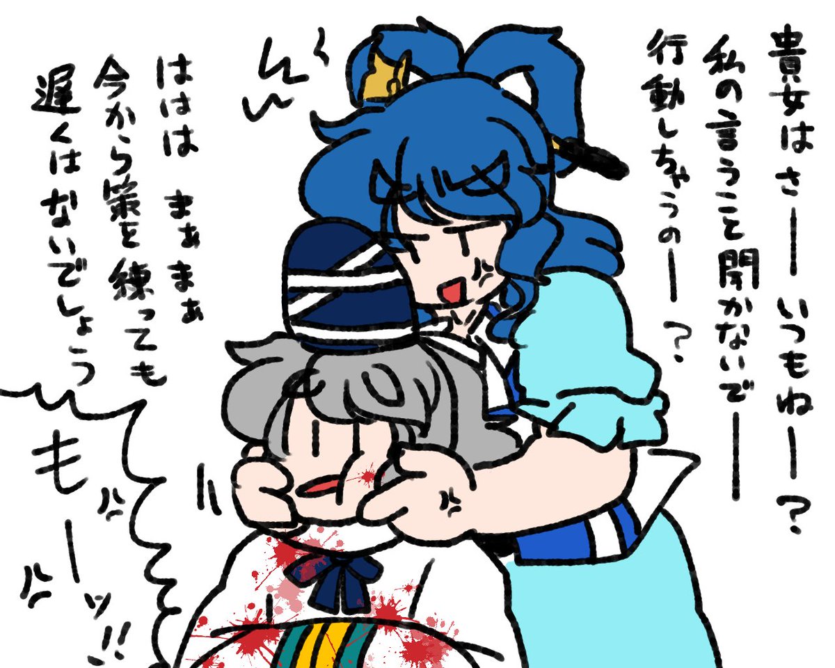 青娥は準備をしっかりするタイプ、物部はやってから考えるタイプ。 