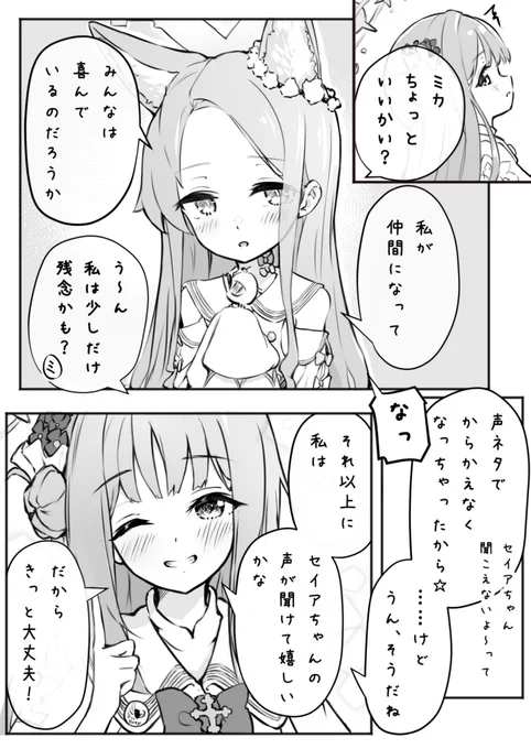今月描いた絵(漫画) 