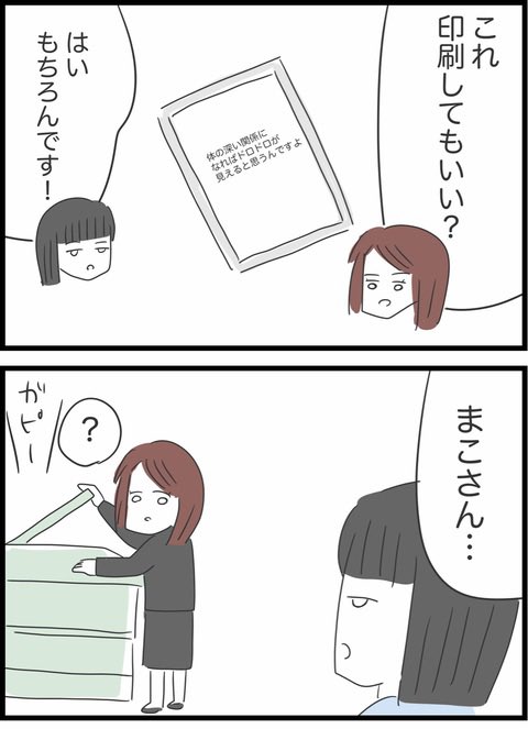 8/15 