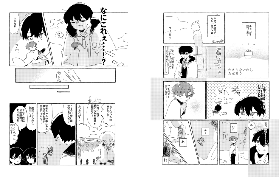 ゲスト様サンプル含(なんさん3P、あきやねぞうさん9P、おだまりさん8P) 