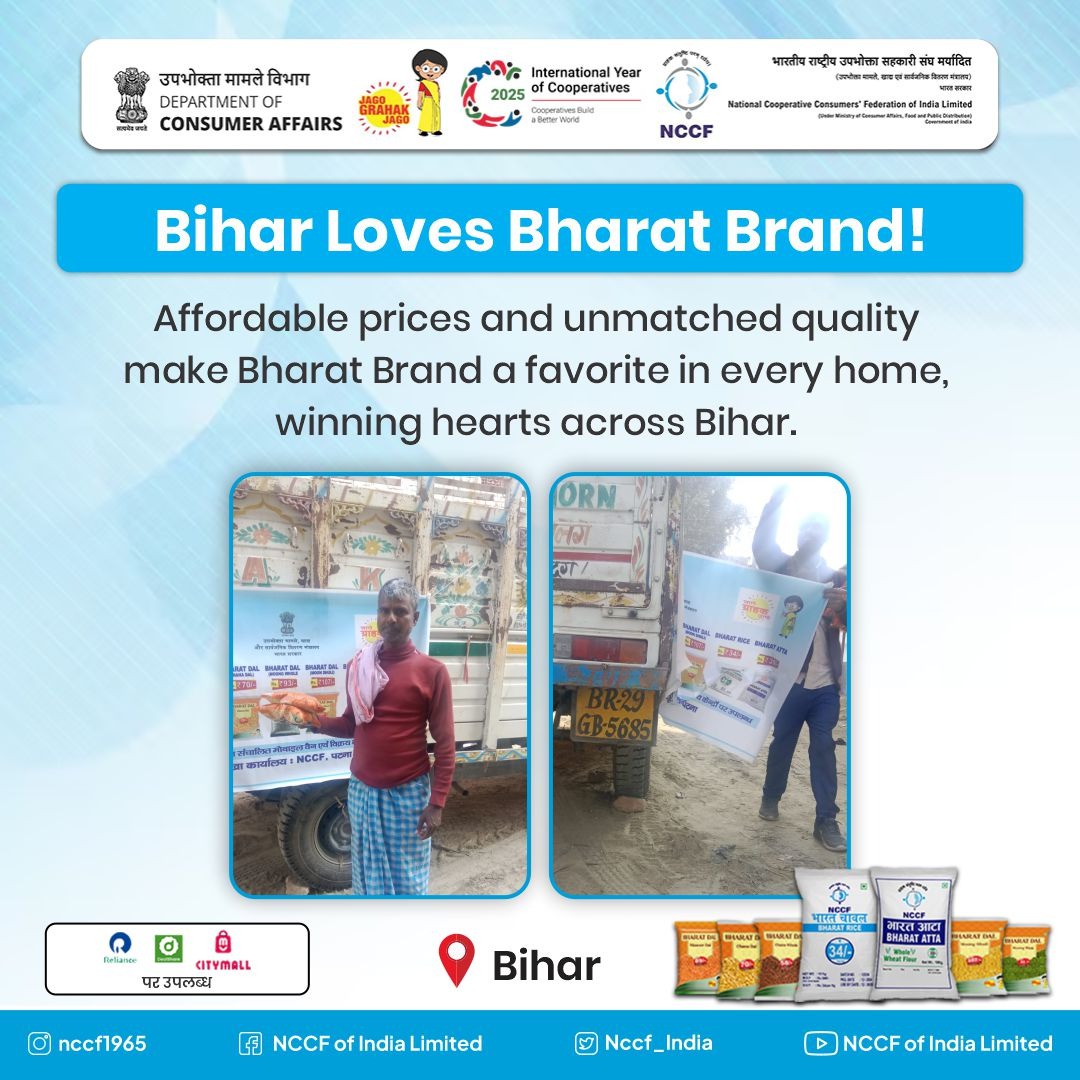 Nccf_India's tweet photo. BiharтАЩs love for Bharat Brand is unstoppable! ЁЯМЯ
Unmatched quality and affordable prices make it the preferred choice for families across the state. Trust and excellence delivered to every home.
#BharatBrand #BiharBuzz #QualityYouCanTrust https://t.co/tsTqZZ3CJl