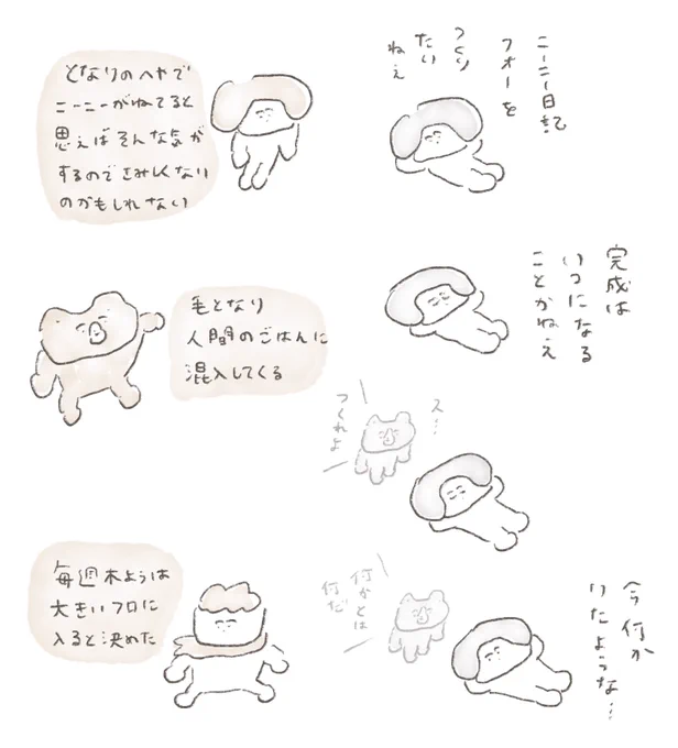✏️ 