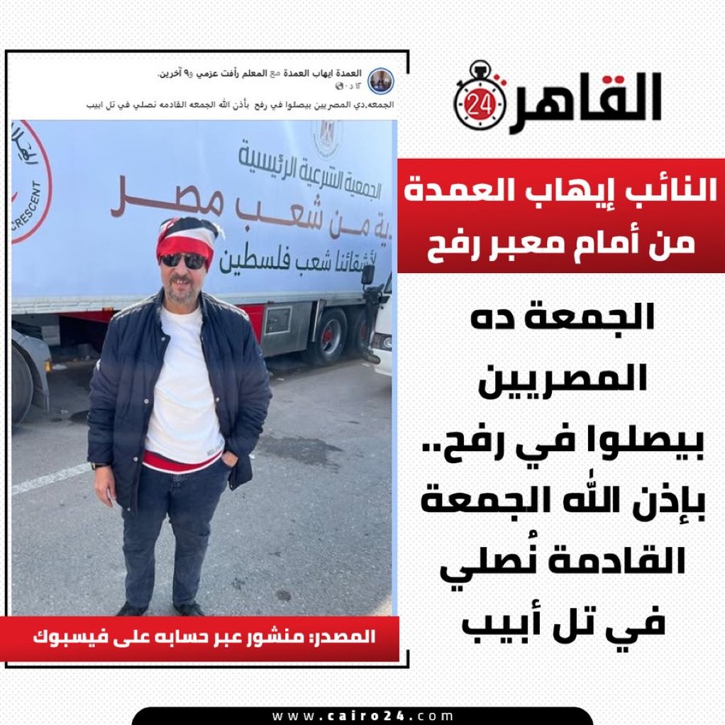 selimazouz1's tweet image. اسمها نصلي في القدس مش تل أبيب يخرب بيت الجهل