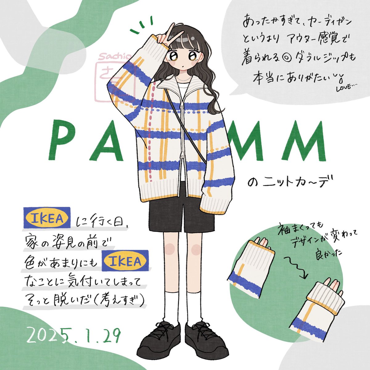 #今月描いた絵を晒そう
1月はありがたい事にご依頼絵を中心に描いていたので新規絵は少ないですが、2月は良いお知らせができるように新規絵もがんばります!今月もありがとうございました🎀