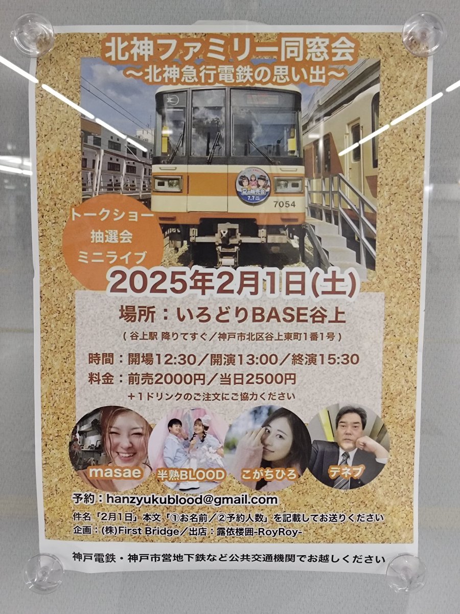 aApzVbfyghz2rLk's tweet image. 身体のメンテナンス。
そんなわけで、#谷上 へやって来ました。仕事帰りで立ち寄れるのは何かと便利ですわ。（1〜3枚目）

繁忙期に入る前にしっかりほぐしてもらいます。
まぁ、明日も谷上へ行きますけど。（4枚目）

#masae
#HOWL
#ハウル
#兵庫県
#神戸市北区