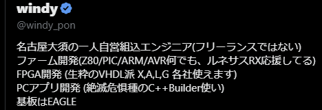 windy_pon's tweet image. 野に潜む隠れユーザーが多いらしく、実は絶滅危惧種ではないと聞いたのでプロフ書換えた
C++Builder良いよ!
#CppBuilder
↓古いの