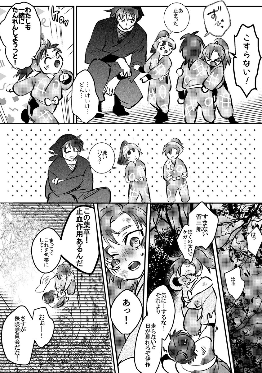 (2/3) 