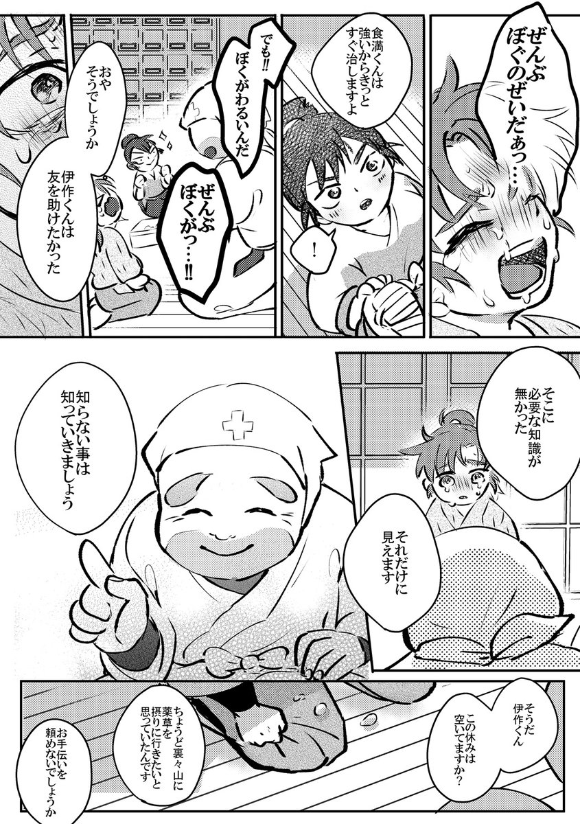 (2/3) 