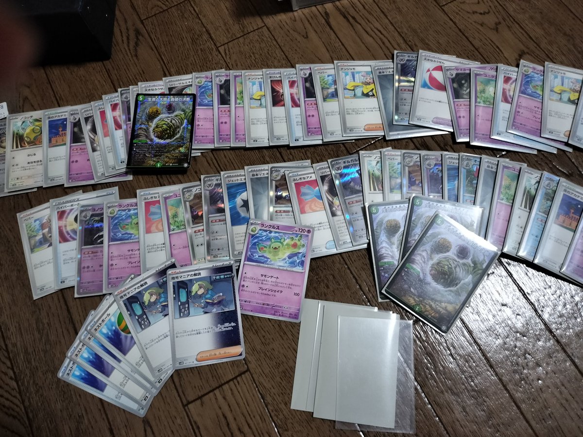 なかよしポフィンのプロキシと成り果てたパーフェクトネイチャー