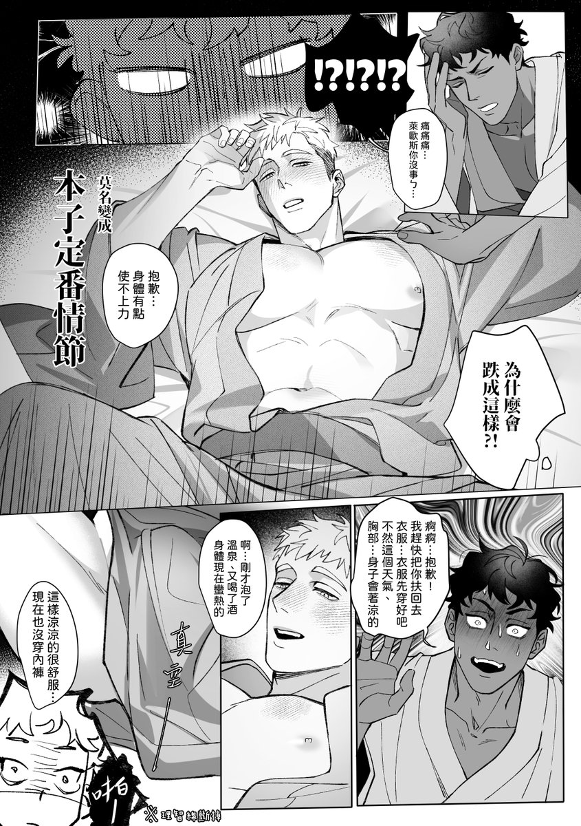 カブライ
🔞後續 ▼
poipiku.com/576698/1133832…