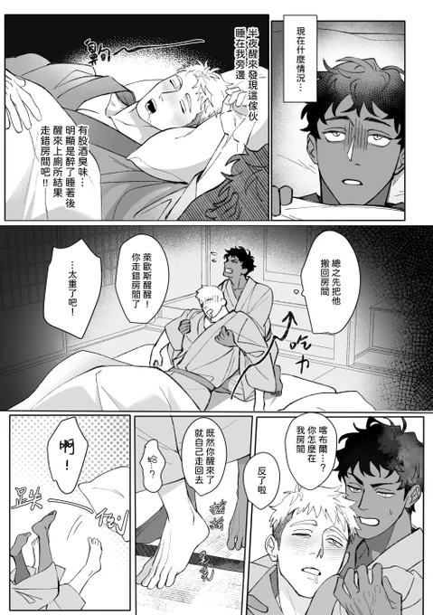 カブライ
🔞後續 ▼
https://t.co/Y7wF0wjwt7 