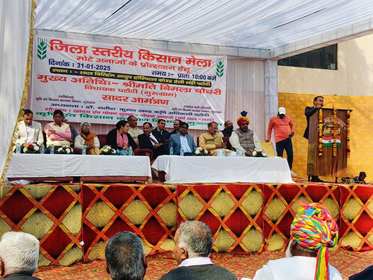IFFCO Haryana tweet media