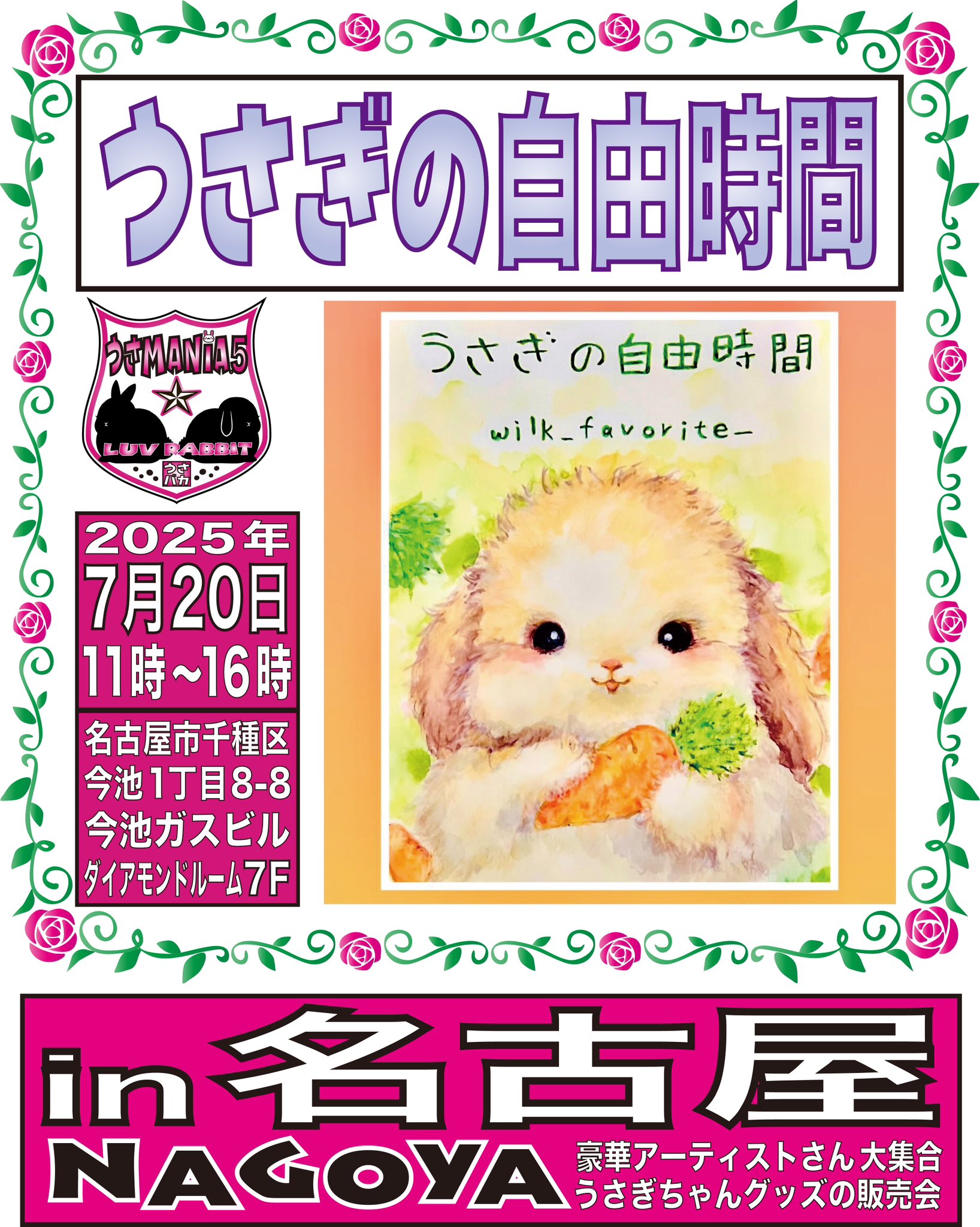 DESTROY狂＆ウサロック🐰デザイナーNOBU (@nobu_destroy) / X