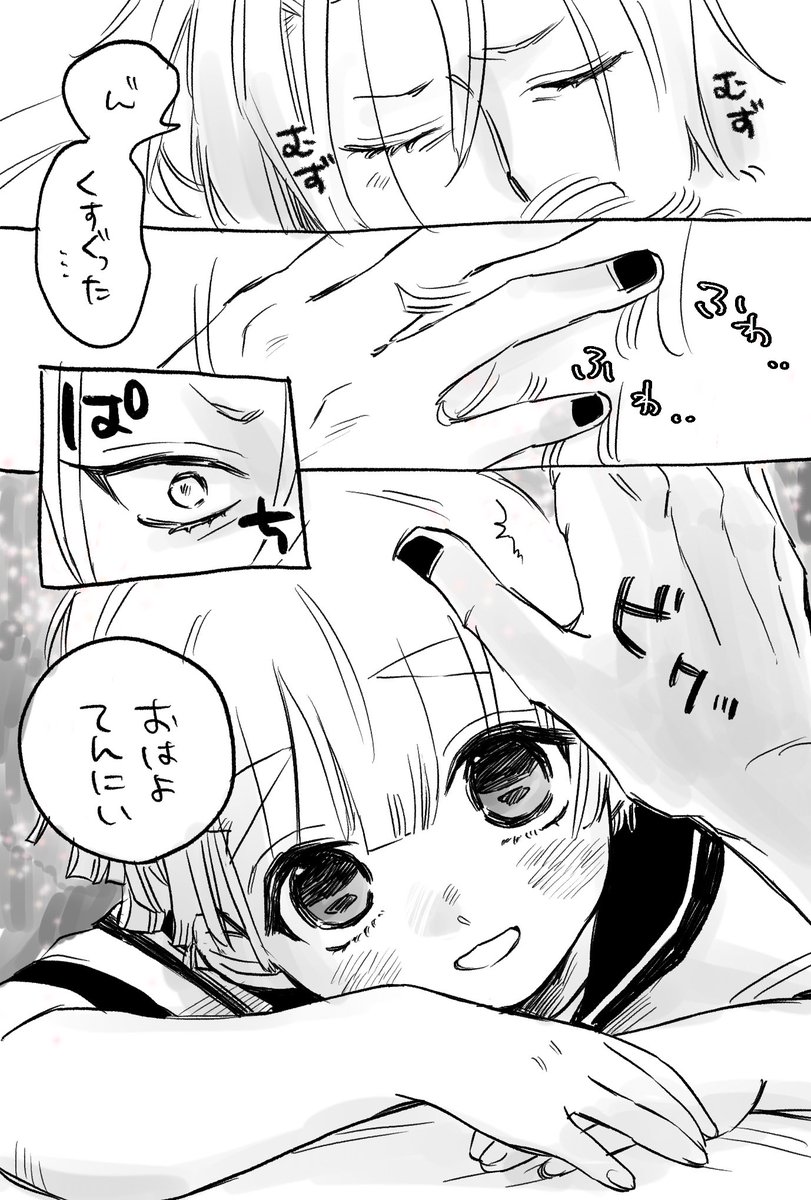 おにショタおさなな宇善
らくがき 