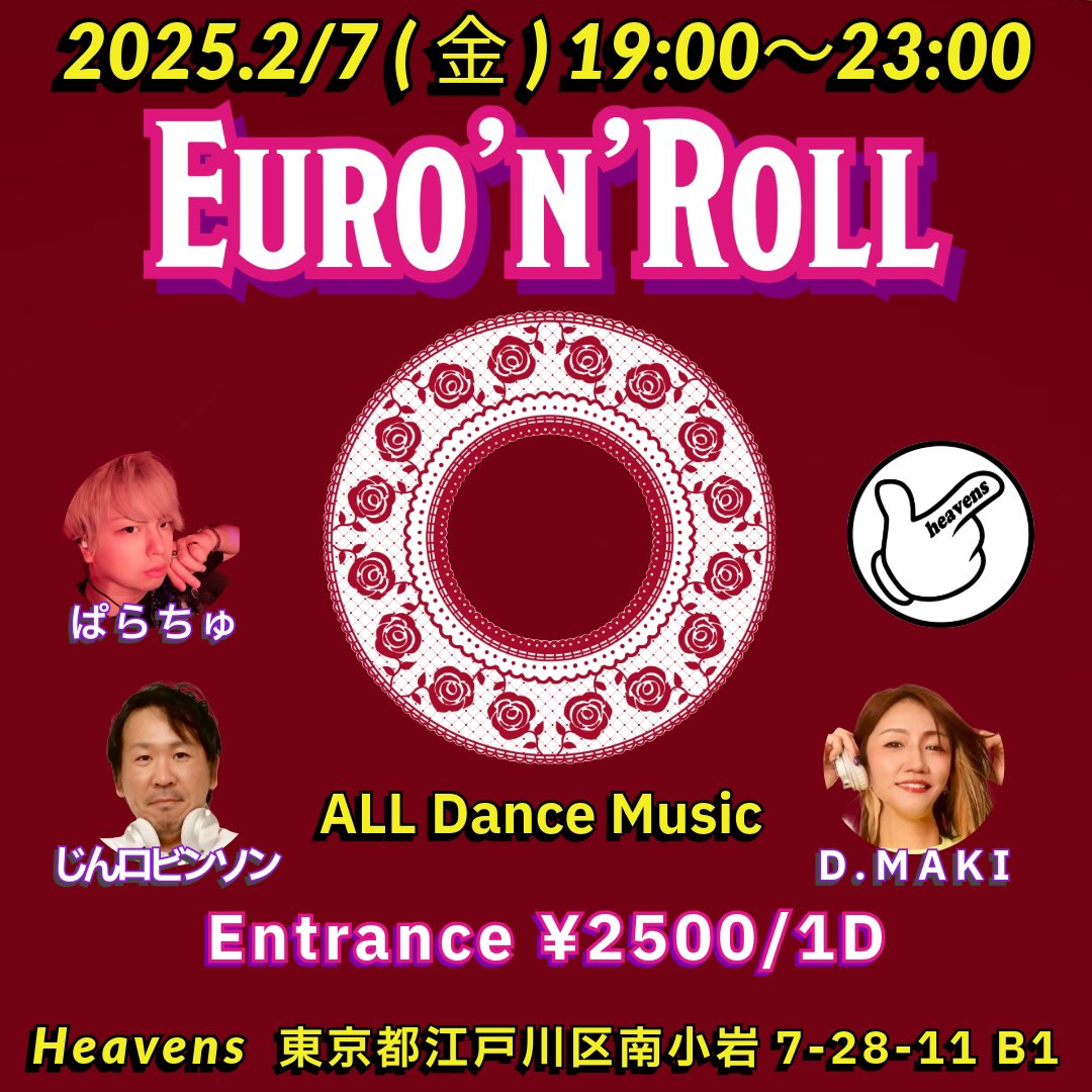 star_light_0701's tweet photo. 今晩は〜✨

2/7の第1金曜日から
小岩の金パラ改め

Euro'n'Roll

19:00〜23:00

Entrance ¥2500/1D

ALL Dance Music

DJ&amp;VDJ
ぱらちゅ
じんロビンソン
D.MAKI

heavens
江戸川区南小岩
7-28-11 B1 でやります❗️

遊びに来て下さい〜😁 https://t.co/0jgsQ7eCKt