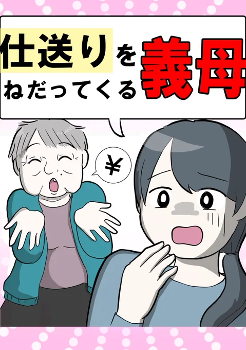 ▼アマゾンで完結まで読めます!(全部無料)
https://t.co/sFZHabceVg 