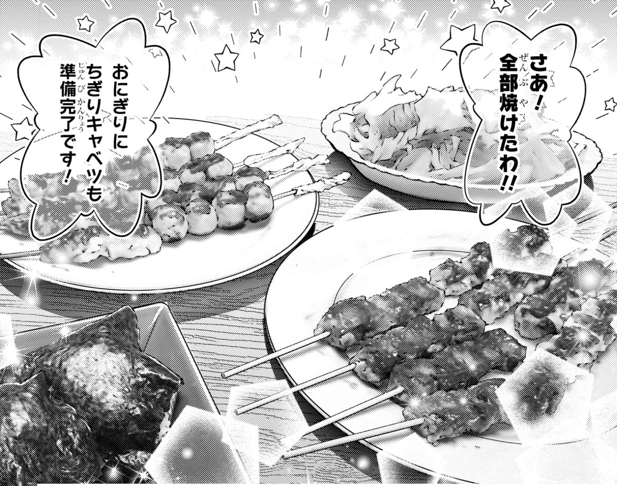 【新刊宣伝 #拡散希望】
 #ふたり暮らしのおとりよせ日和

商社の営業部エース、お取り寄せ好きのつばきさんと、ひよこな同僚で、食べるのが好きなみやこちゃん
シェアハウスしてお取り寄せを楽しむ飯漫画!
作品内の商品は実際にお取り寄せできちゃいます!

↓↓↓電子・通販一覧↓↓↓ 