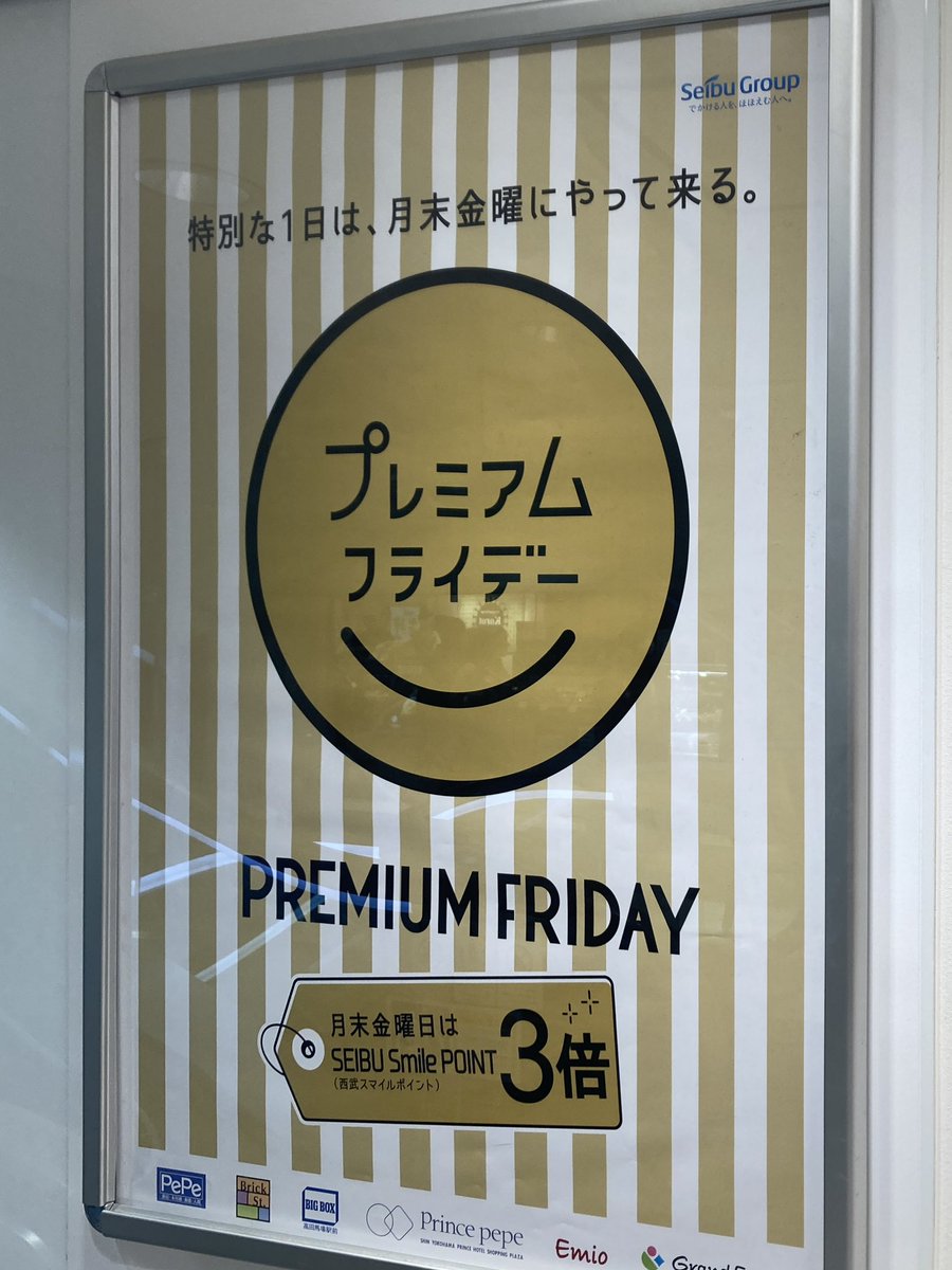 CHATBOX_waim's tweet photo. あっという間に1月も終わり💦
今年最初の #プレミアムフライデー 皆さまはどんな夜をお過ごしでしょうか🙂

さてさて、来月いくつかお知らせがありますので、引き続き宜しくお願い致します！🤗 https://t.co/JGgPEQkhO0