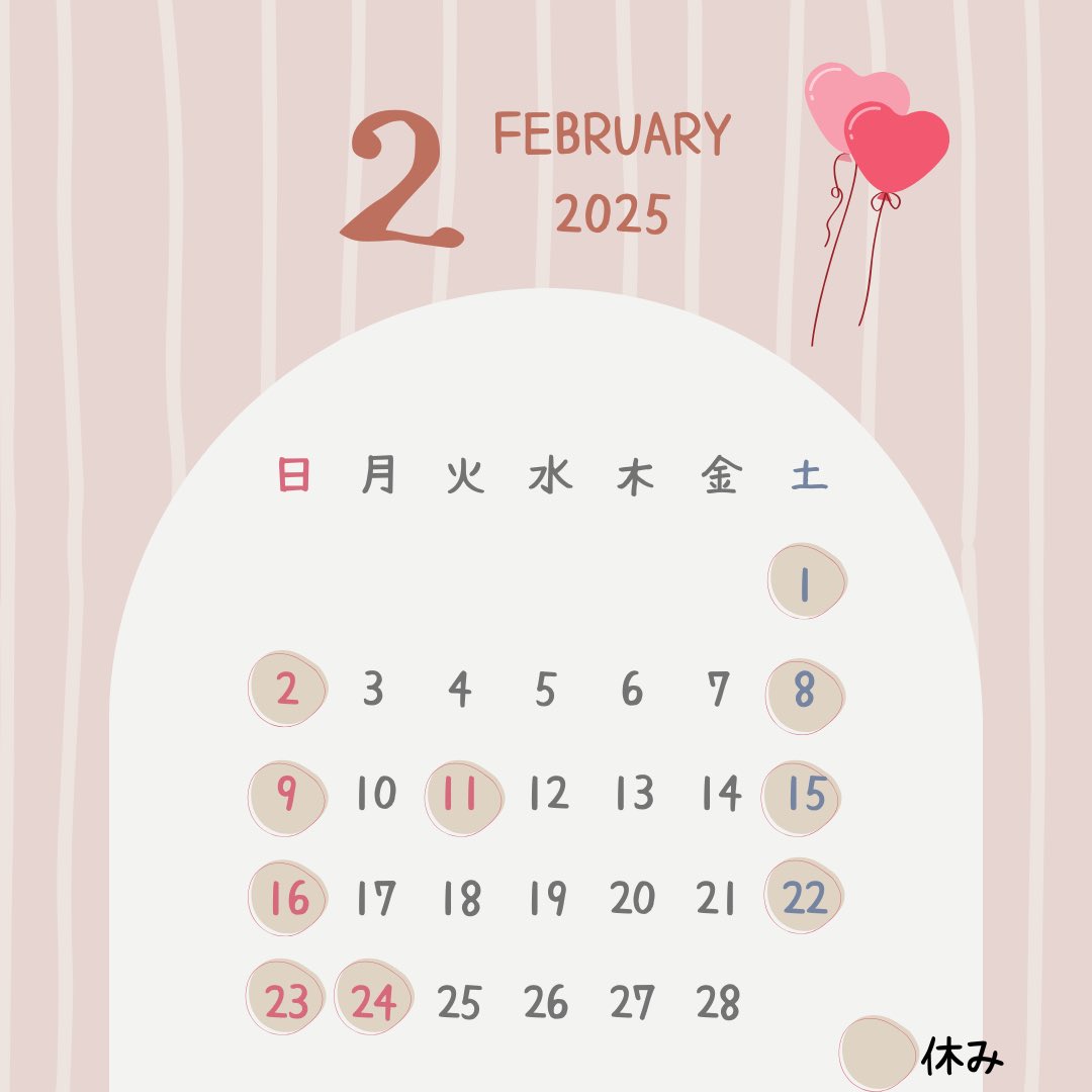 pluswin2020's tweet photo. いつもありがとうございます
2月もよろしくお願いします

⁡2024年刈取りチモシー
たくさんのご注文ありがとうございます！

 #うさぎのいる生活 #うさぎ好きさんと繋がりたい #ペット #モルモット #デグー #チンチラ #エキゾチックアニマル #カナダチモシー #チモシー #チモシー難民 #牧草 https://t.co/DueJYahQTG